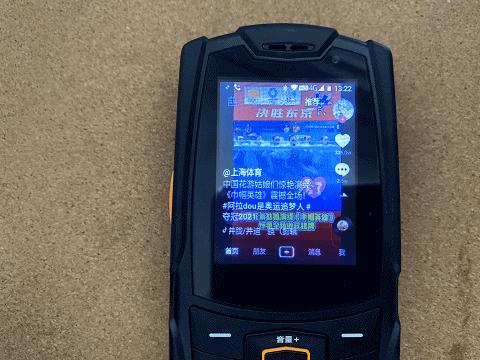 鑰佸勾缈荤洊鎵嬫満鑳藉埛鎶栭煶鑳界帺寰俊,鑳藉埛鎶栭煶鑳藉井淇$殑鑰佸勾鏅鸿兘鎵嬫満