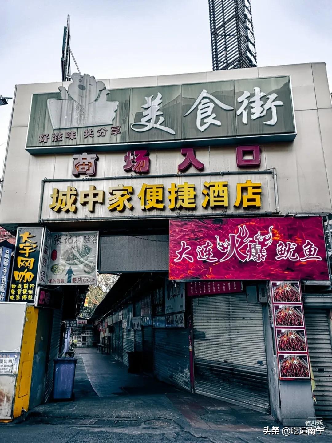 火炬路美食,农院火炬路美食攻略