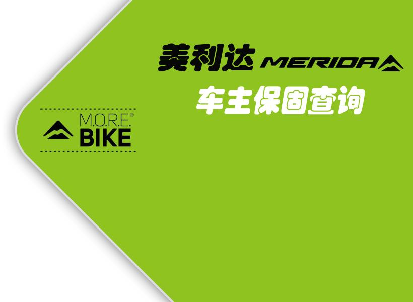 美利达克洛维90与美利达600哪个好,美利达公爵600如何判断年份