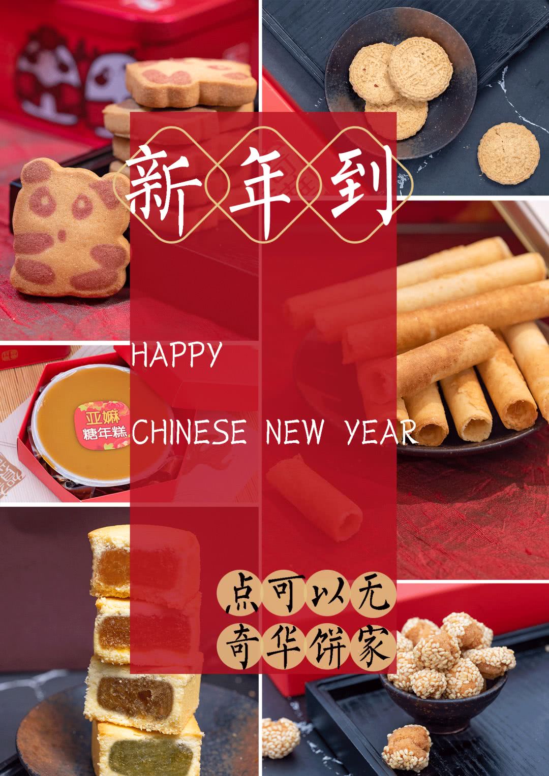 香港80年代老店,香港老字号老店