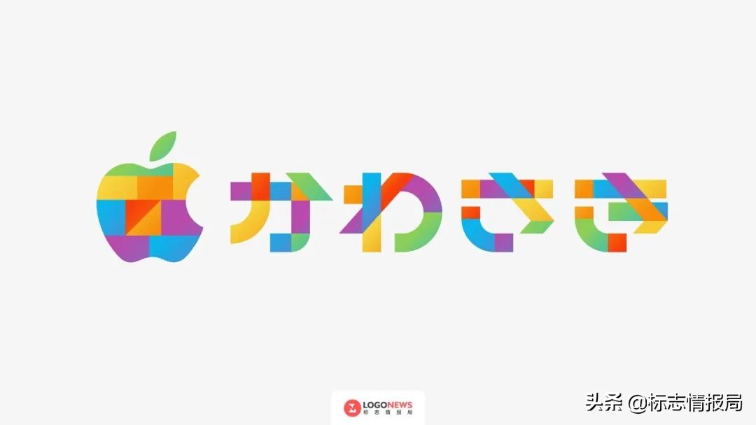 applestore长沙店面设计,长沙applestorelogo