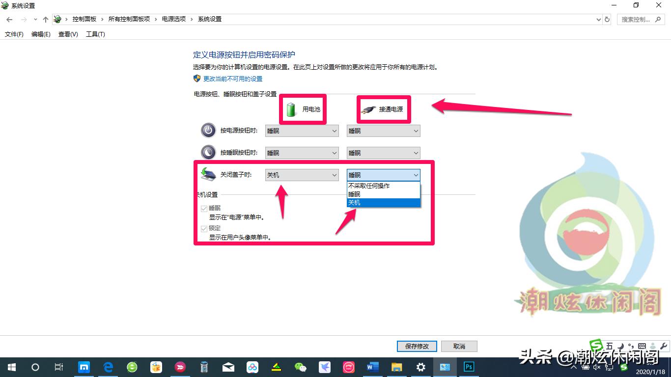 笔记本电脑合上盖子会关机吗,笔记本电脑没关机合上会怎么样