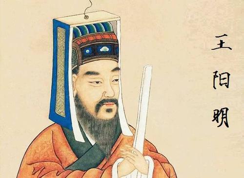 阳明心学良方怎么用,阳明心学驱除心魔