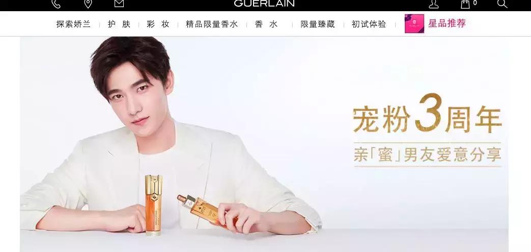 奢侈娇兰,娇兰彩妆品牌有哪些