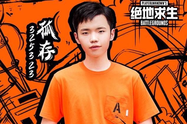 绝地求生孤存事件,绝地求生奇葩趣事