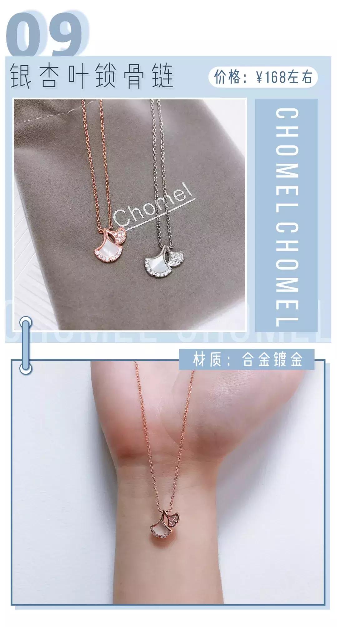 施华洛世奇别针款,施华洛世奇为什么没有回收价值