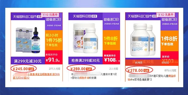 鳕鱼油和鱼肝油哪个效果好,鳕鱼肝油和磷虾油哪个好