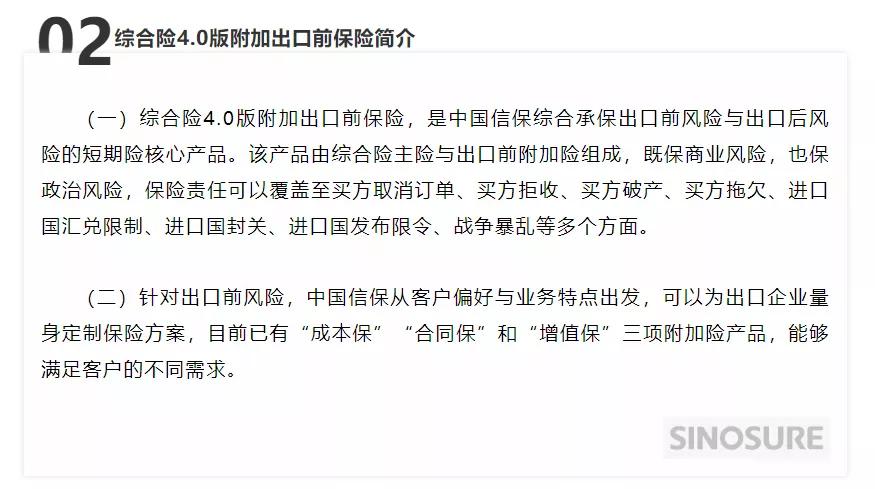 大批贸易订单取消,订单被全部取消