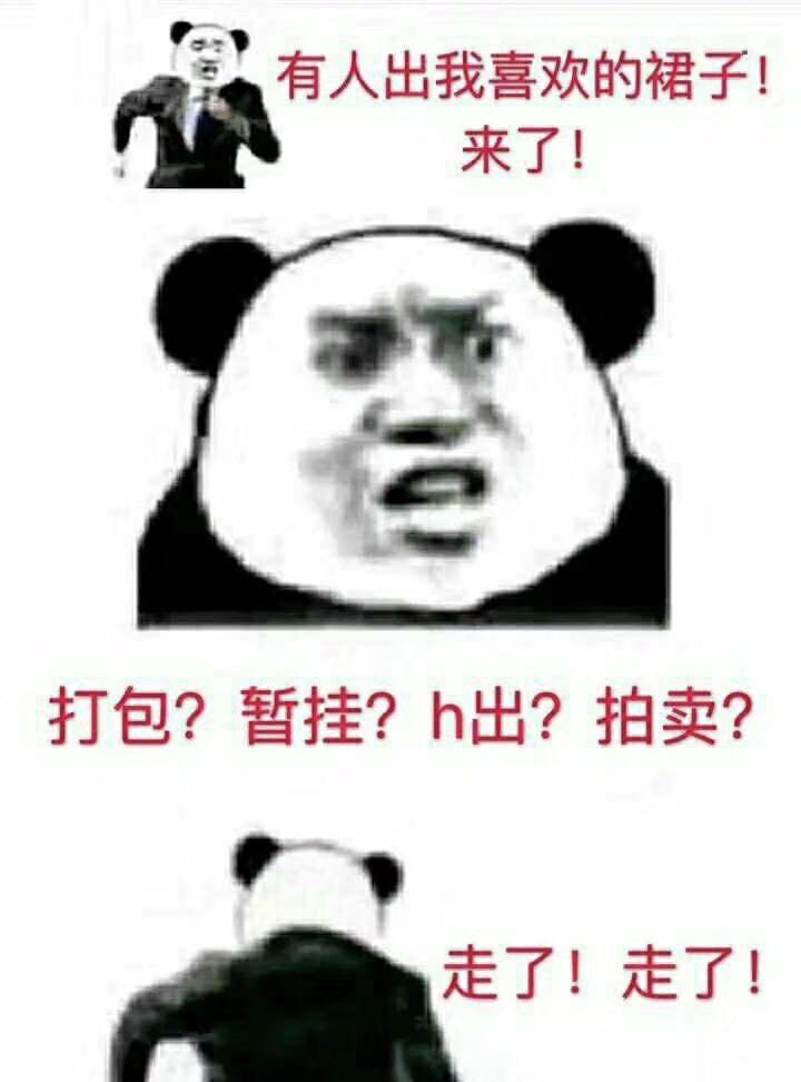 后浪新消费,后浪消费最新消息