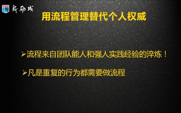怎么做一个优秀管理者,如何做好一名管理者