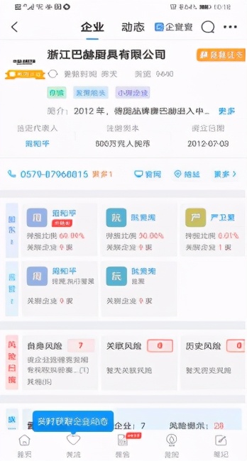 康巴赫虚假宣传处罚,央视批评康巴赫