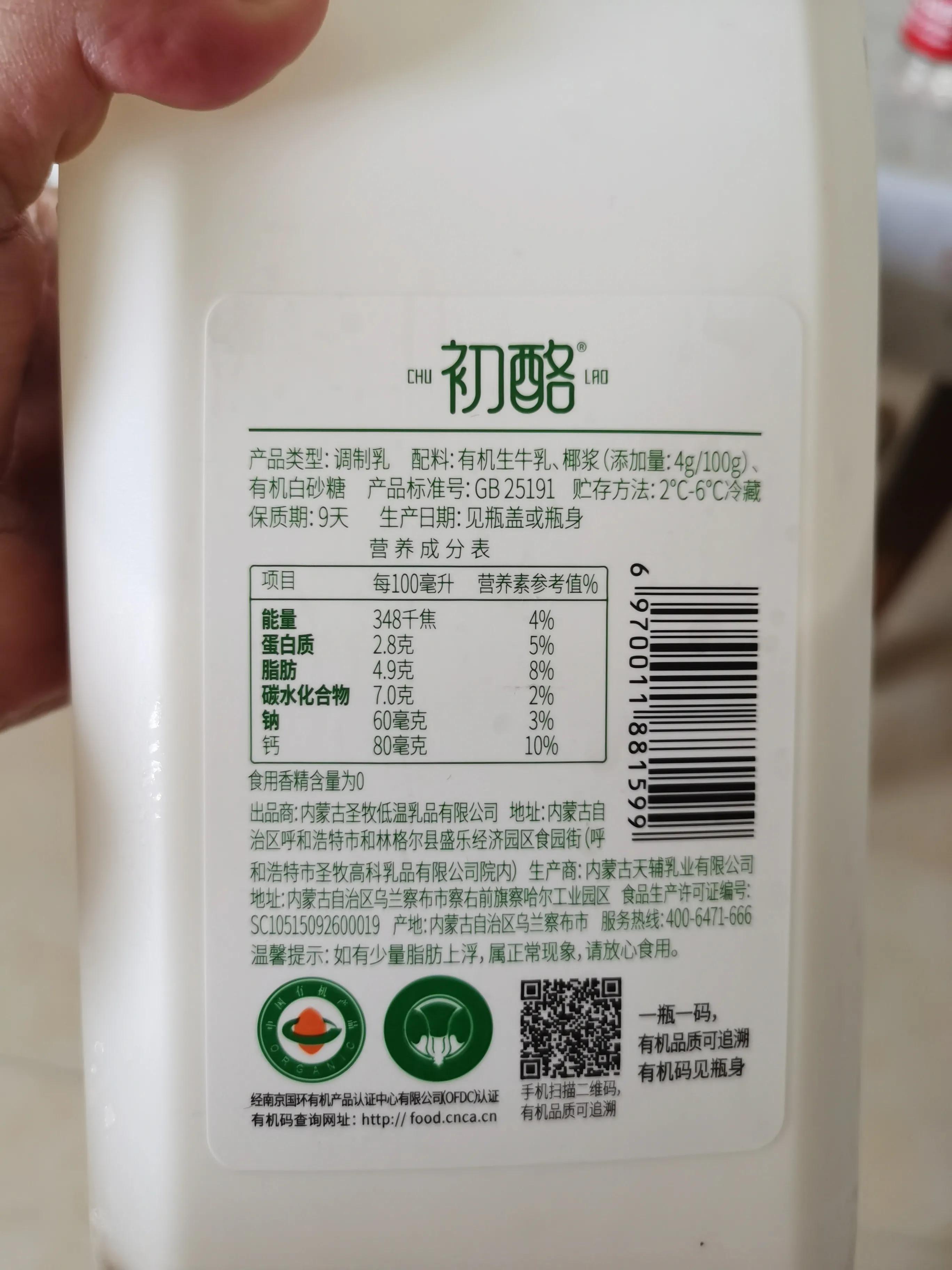 山姆爆款抢购,山姆新品推荐最新