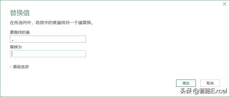 excel表格拆分文本一行拆分多行,文本拆分成表格