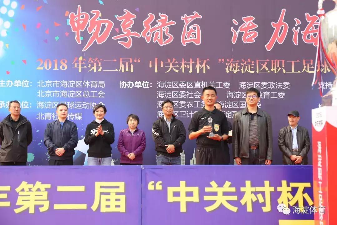 2024年海淀区篮球超级联赛冠军,海淀区超级联赛2024