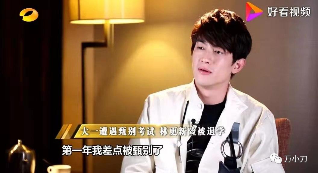 林更新和蒋梦婷演的电视,蒋梦婕林更新张静初王丽坤