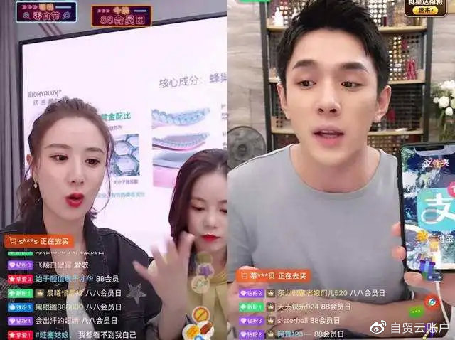 疫情之下逆风而上,疫情之下直播带货怎样才能赚到钱