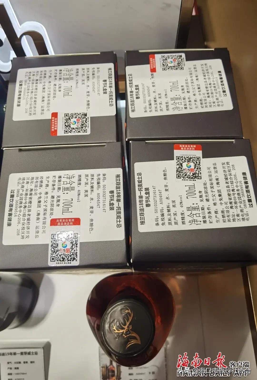 有海南离岛免税标签就是正品吗,海南离岛旅客免税购物政策公布