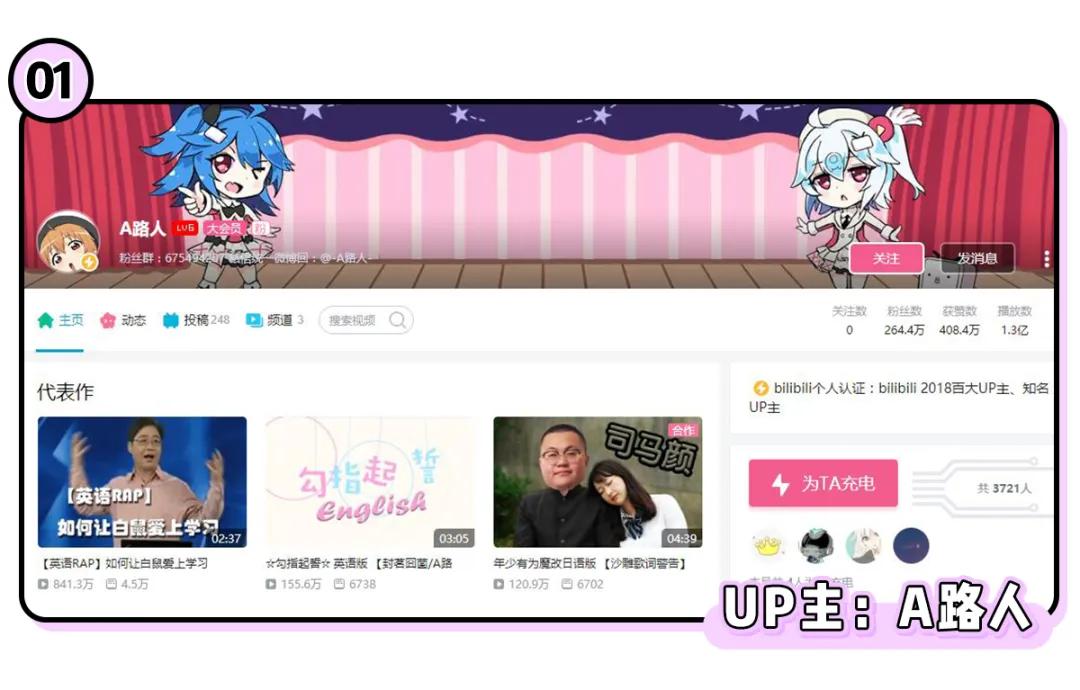 b站有哪些管理类宝藏up主,快收藏这些免费宝藏网课