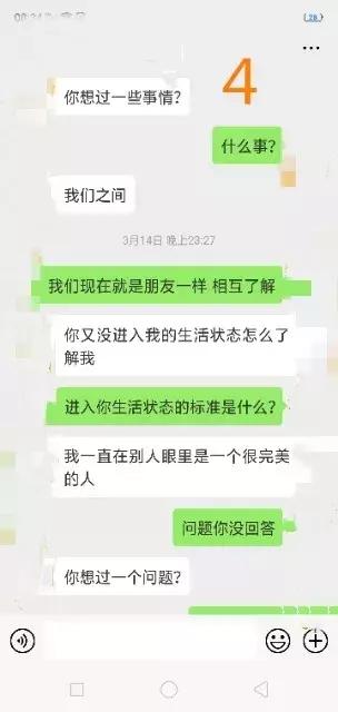 相亲对象邀约一起旅游，怎么回复？姑娘别怂，这样回复，反客为主