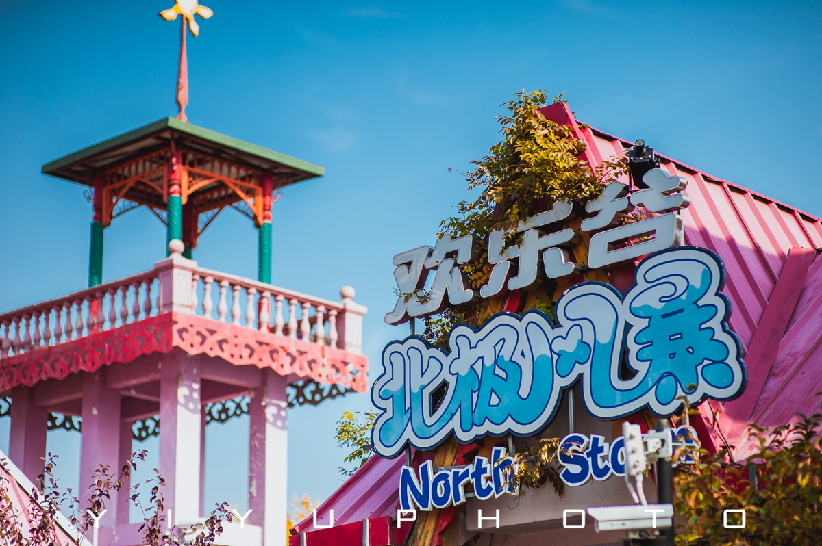 天津情侣必去景点之首就是他——天津欢乐谷