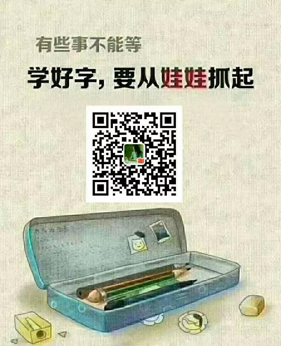 小学一年级写字丑怎么办,一年级字丑怎么办