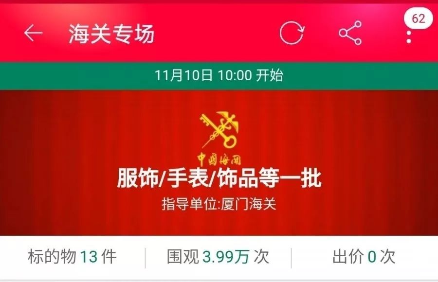 江诗丹顿手表外包装盒子很值钱吗,江诗丹顿手表全套包装