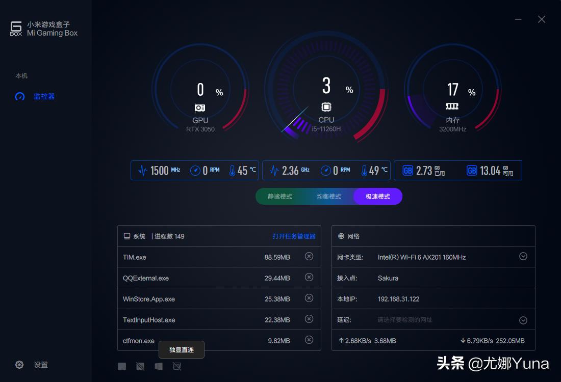 小米游戏本redmig2023测评,小米redmig游戏本3060测评