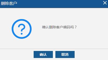 ukey开票软件怎么升级最新版本,ukey开票软件开票时如何添加货物