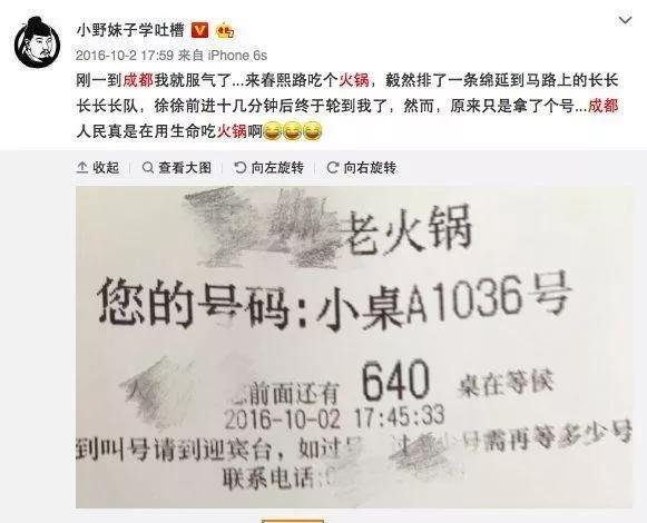 火锅利润几成,火锅店三年利润分析图