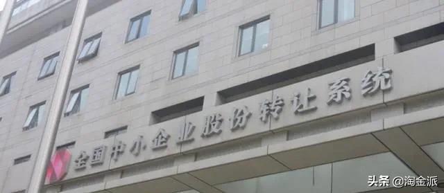 国家清退30家交易所,国家只批哪8家投资平台