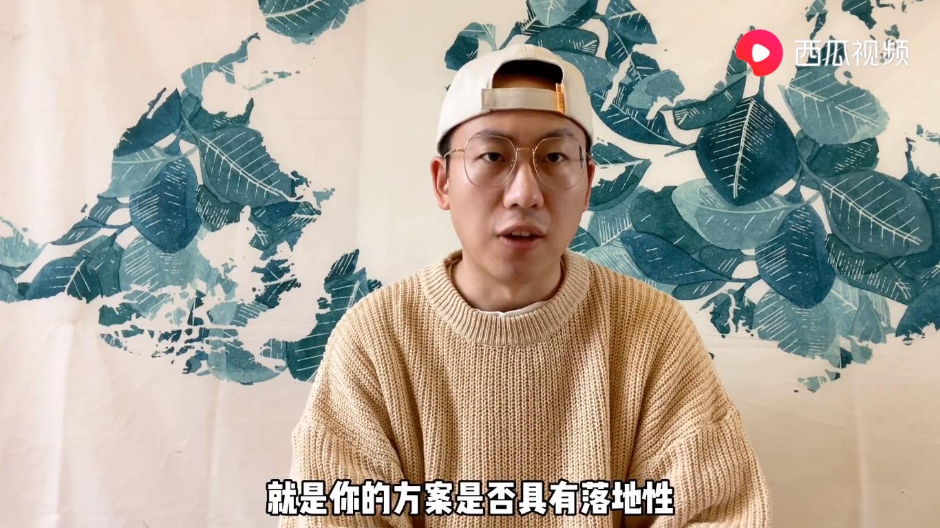 你想提高方案中标率吗？西瓜视频三分钟为你带来满满干货