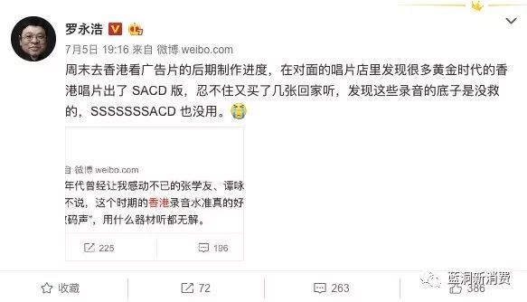 罗永浩为什么请陈冠希代言,罗永浩请陈冠希代言手机