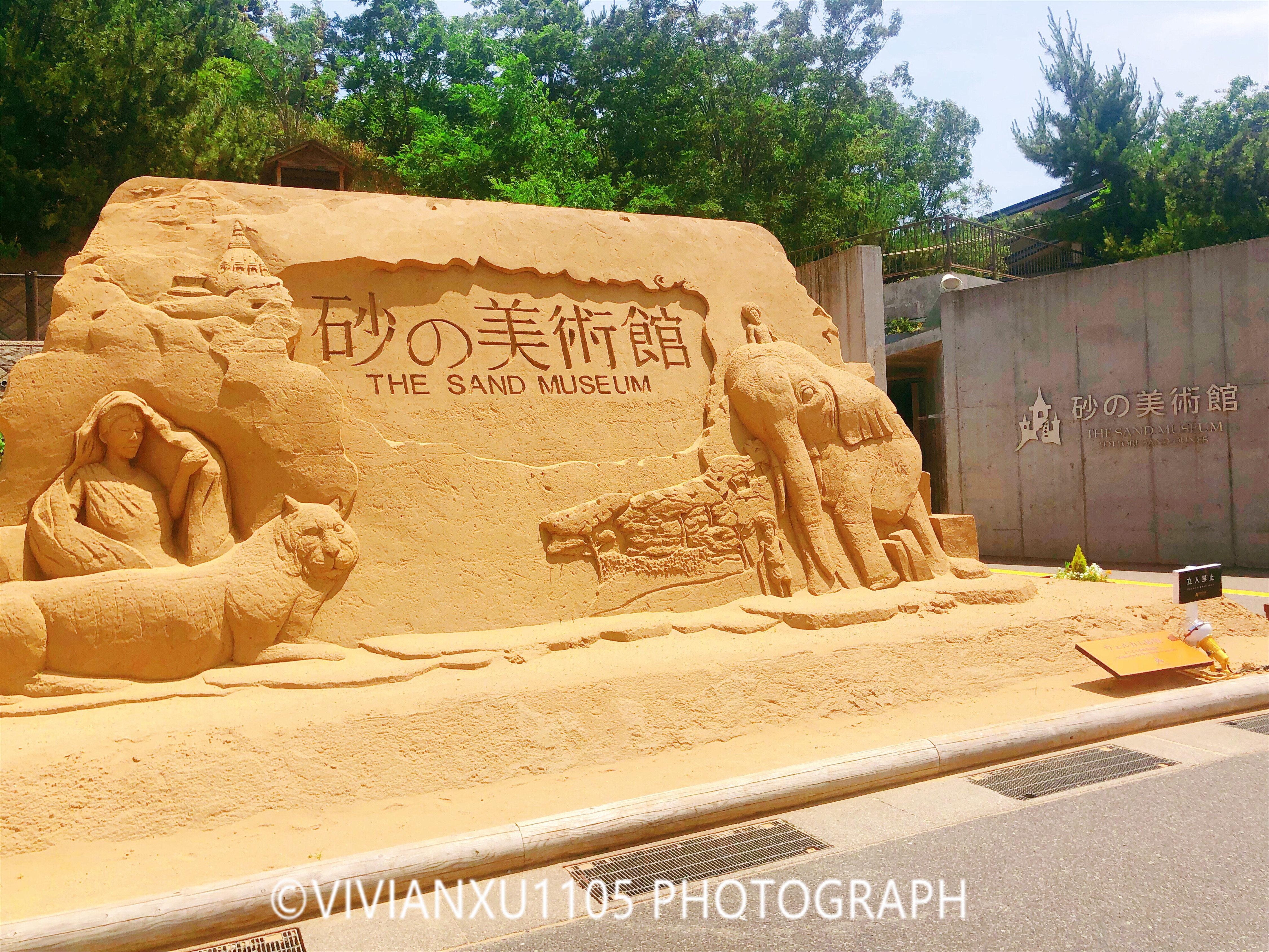 冈山和岛根,发现不一样的风景