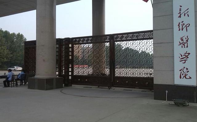 郑大医学院在河南排名,河南郑大学校全国排名