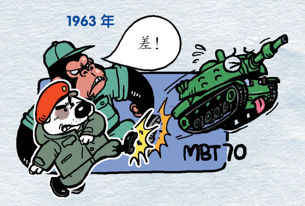 用香奈儿5号香水当燃料的坦克,你听说过吗?