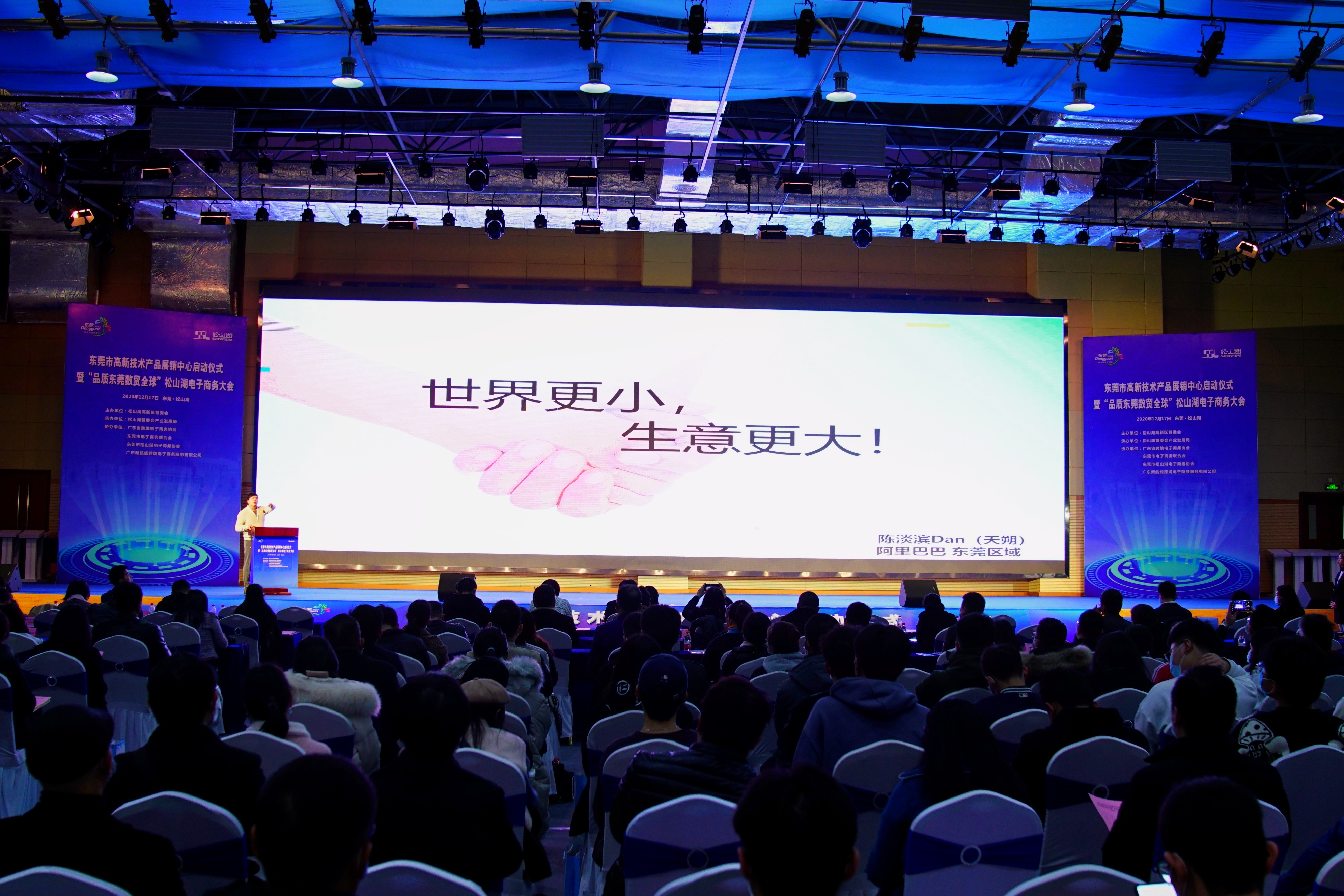 拥抱电商,拥抱电商新机遇