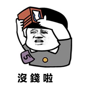 OFFWAY-很潮不用实锤,罗志祥都完了?!