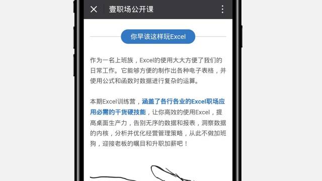 如何做好微信公众号排版运营,微信公众号内容编辑及推广