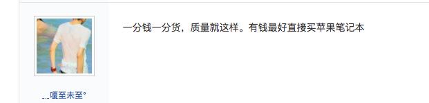 小米笔记本air13.3红灯无法开机,小米air13笔记本屏幕不亮