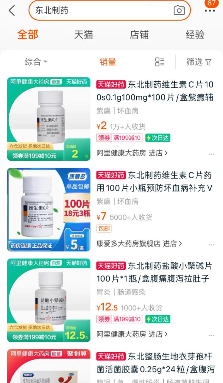 千万不要得罪一个想赚钱的女人,千万别得罪会做美食的女人