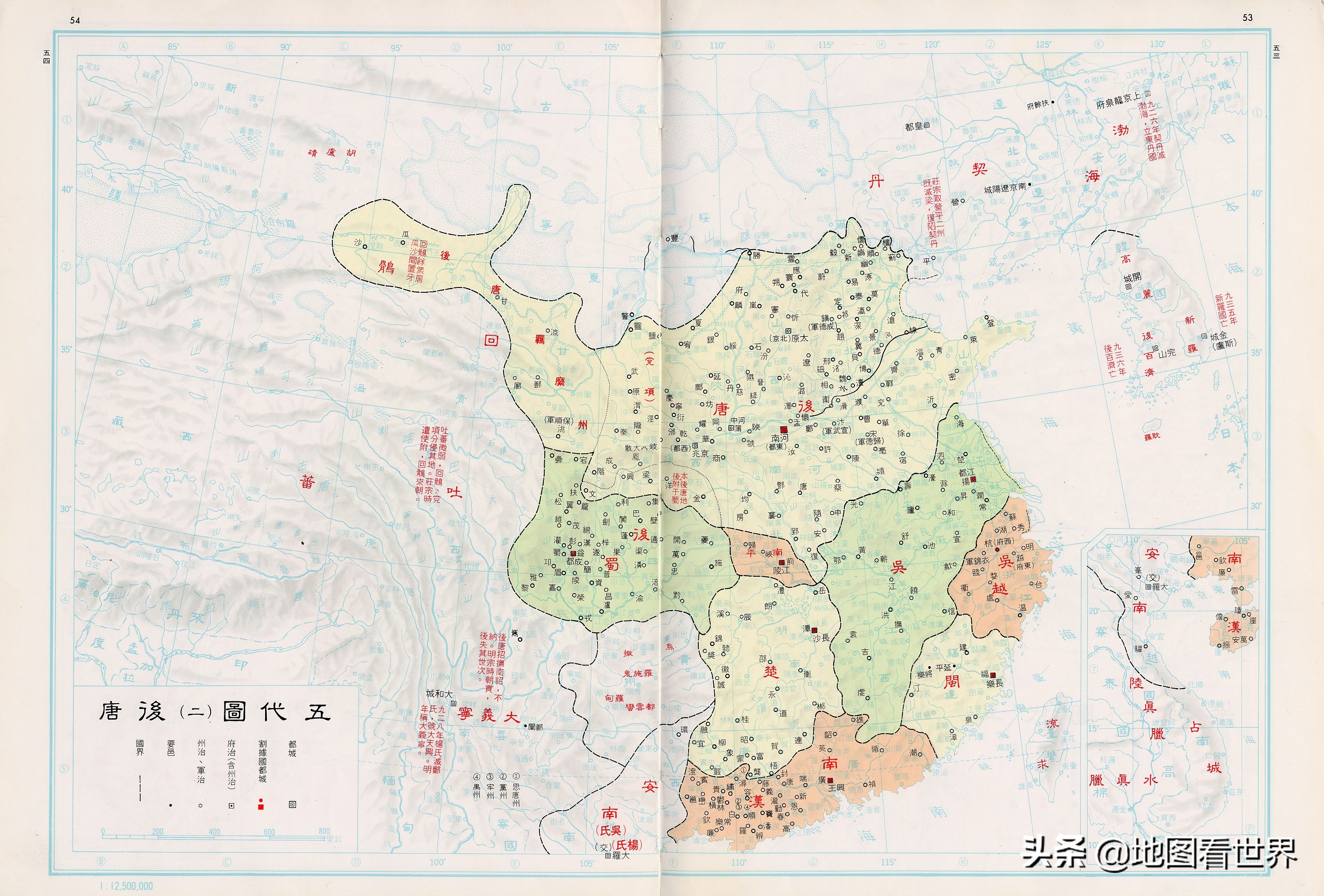 中国历史各个朝代疆域图及历朝国号的由来—了解中国历史发展脉络