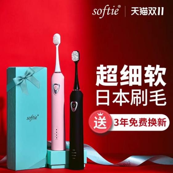 哪个品牌的电动牙刷最好测评,电动牙刷哪个品牌好科普