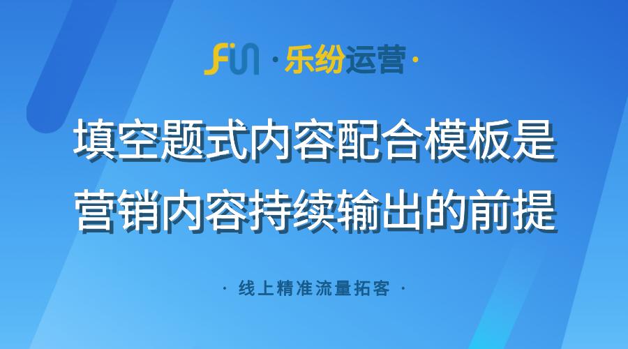 公司网络推广怎样做好营销,企业如何利用网络宣传推广