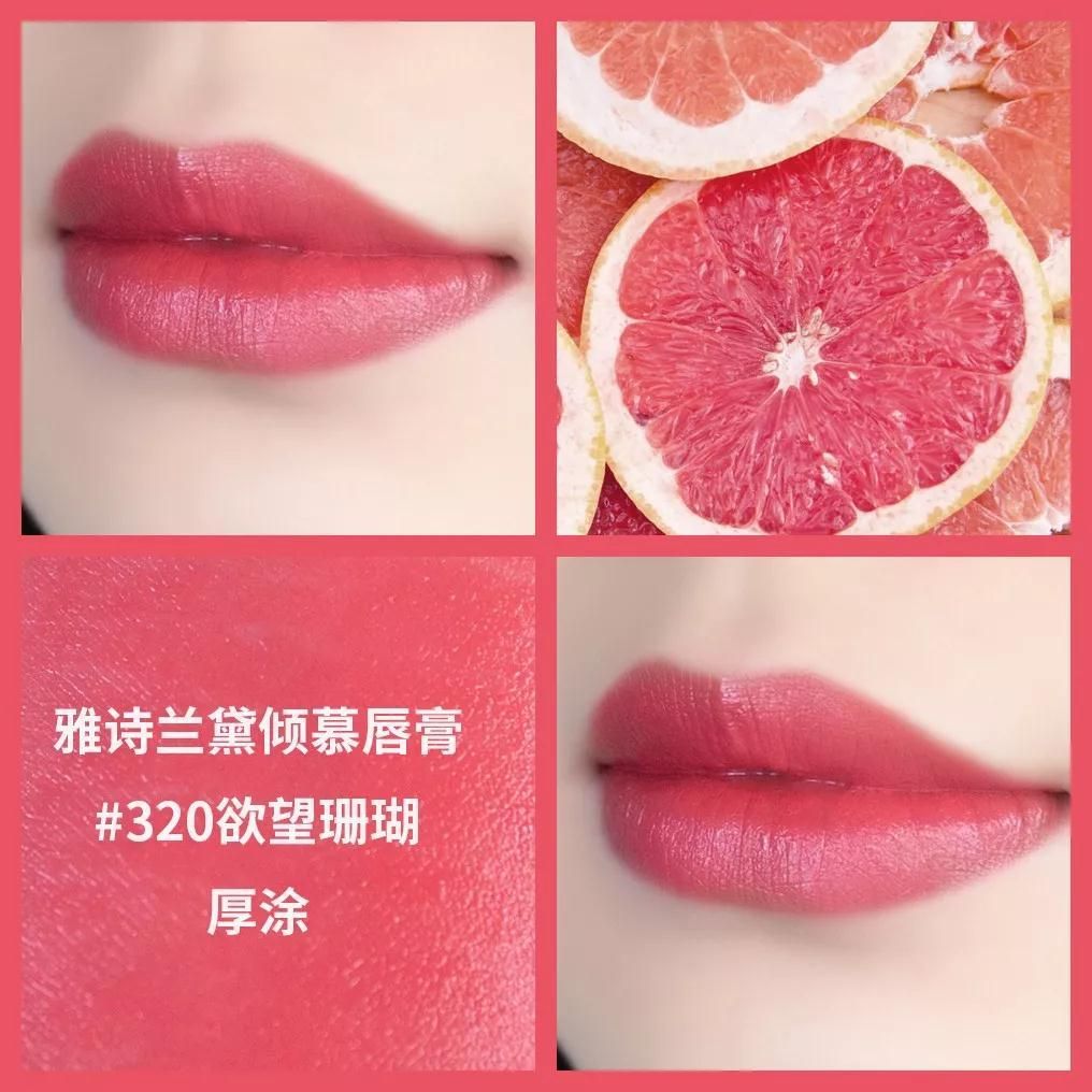 试完所有的口红,试了一堆口红这几只红棕色绝美