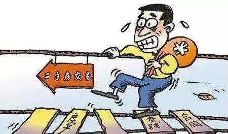 房市解析,房市回顾