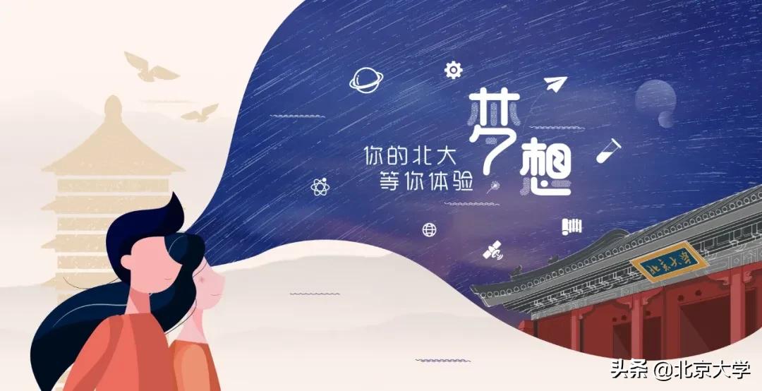 北大中文核心期刊,北大中文创意写作