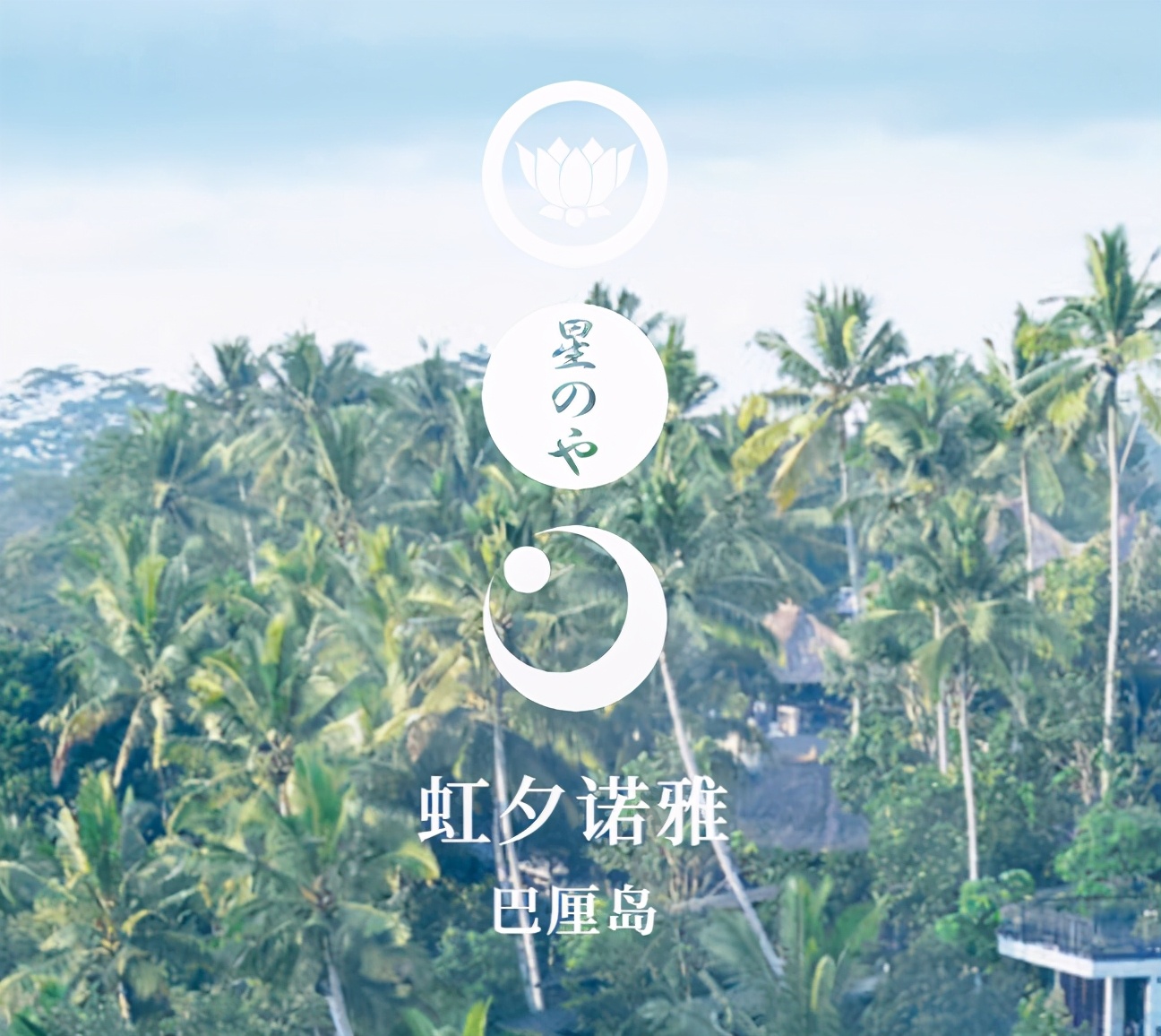 全球顶级十大精品酒店,全球公认的十大顶级酒店