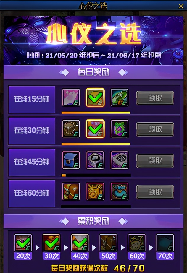 dnf现版本增幅11技巧,dnf红字没解能用纯净的增幅书么