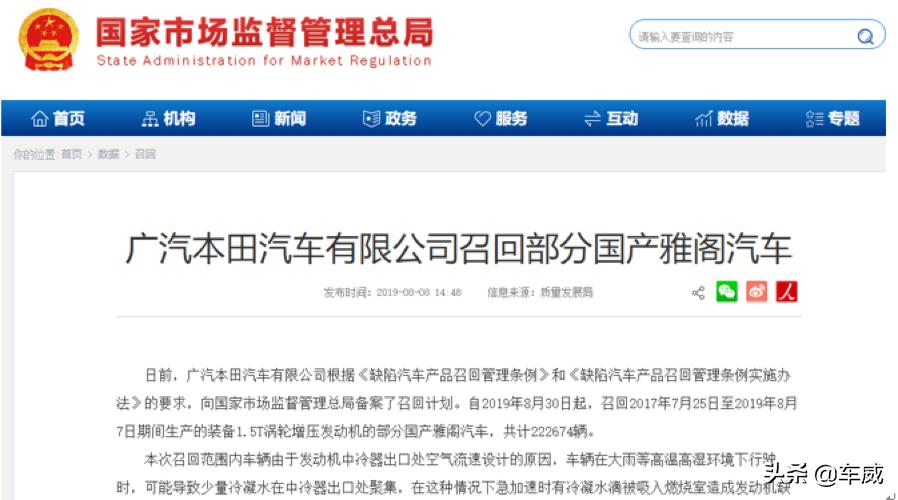 一下雨发动机就发抖,一下雨车里就进水是什么原因