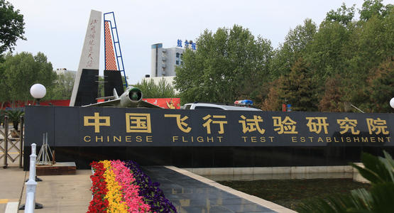 除了大学，陕西这些单位也可以招生研究生，个个都牛,一